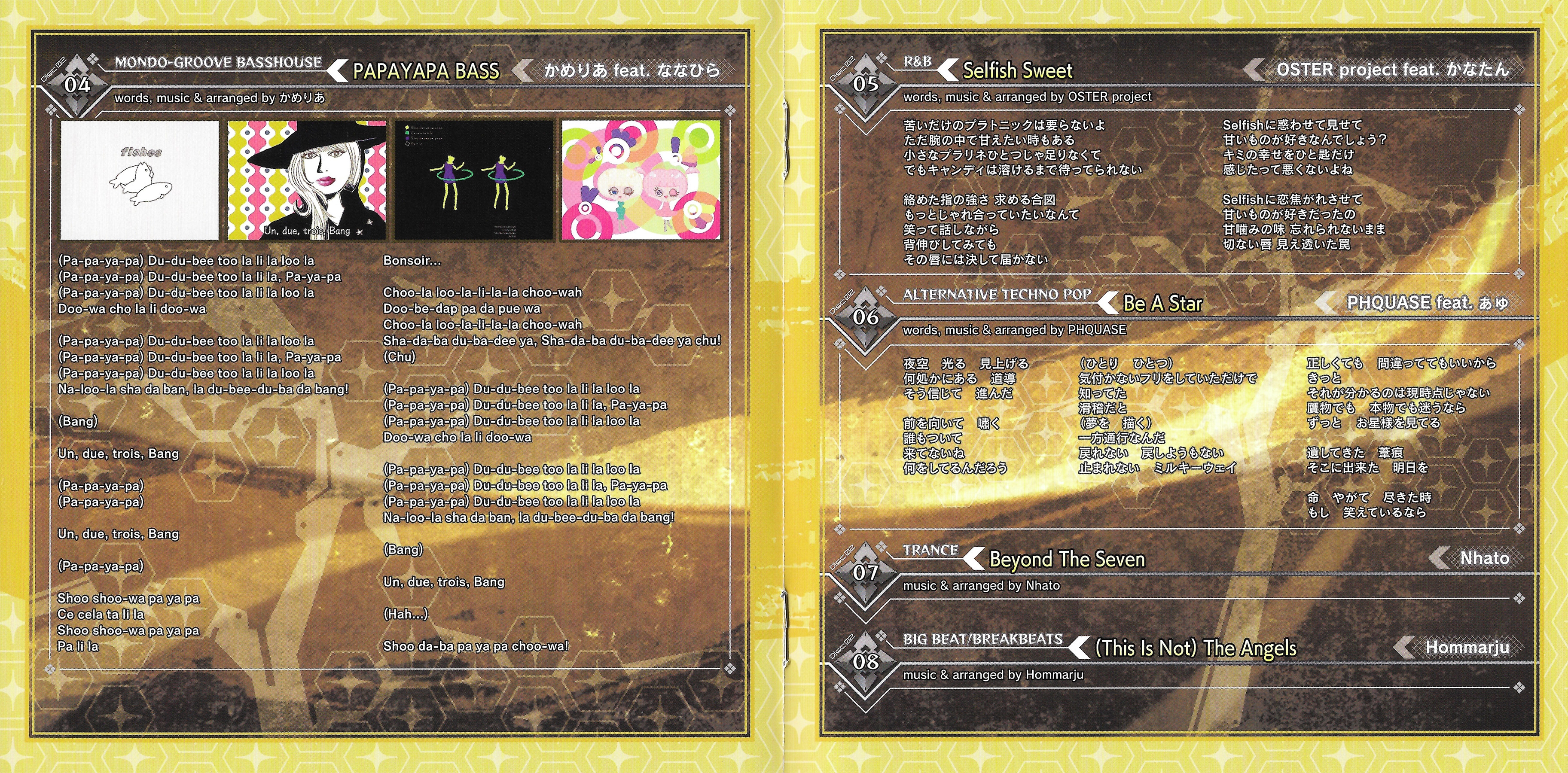 xTRiPx siesta レア音源 Amazon.co.jp: KOVIX（コビックス） アラーム付 U字ロック KTL14